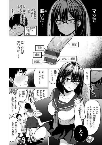 [Pistonring Nishizawa] Oppai - Breasts Fhentai - Page 116