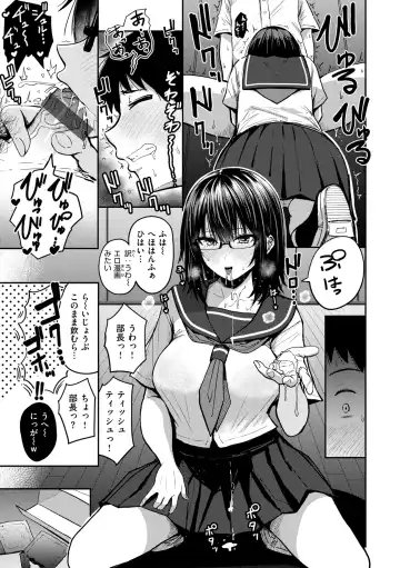 [Pistonring Nishizawa] Oppai - Breasts Fhentai - Page 119