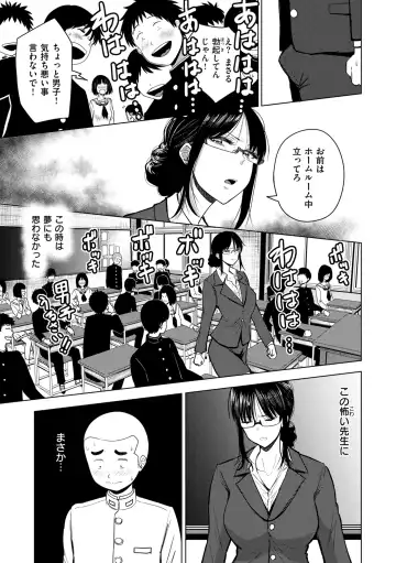 [Pistonring Nishizawa] Oppai - Breasts Fhentai - Page 93