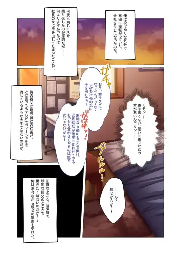 [Benetty] Bijo to Injuu Vol. 5 ~Kuro Gal ni Shitsukekerare!? Saikkou no Nama Pako Gensen-chuu desu!~ "FetiColle! Series" Fhentai - Page 175