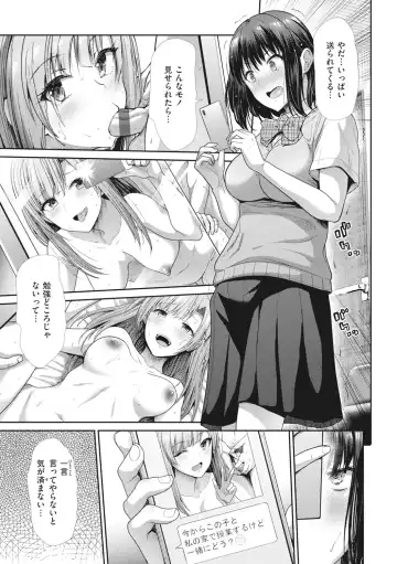 [Takemasa Takeshi] Manekare Asobare Fhentai.net - Page 111