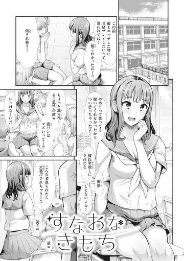 [Takemasa Takeshi] Manekare Asobare Fhentai.net - Page 77