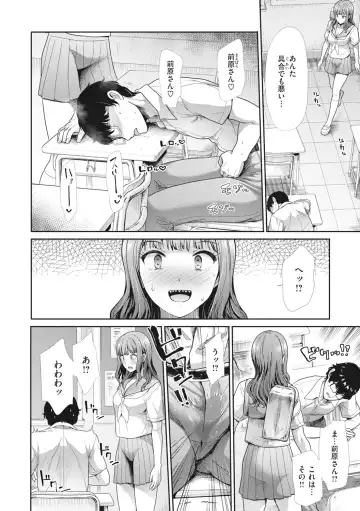 [Takemasa Takeshi] Manekare Asobare Fhentai.net - Page 80