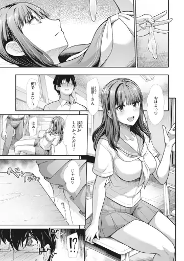 [Takemasa Takeshi] Manekare Asobare Fhentai.net - Page 95