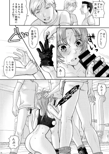 [Sakura Mafumi] nymphomania～7+7.1+8 Fhentai.net - Page 74