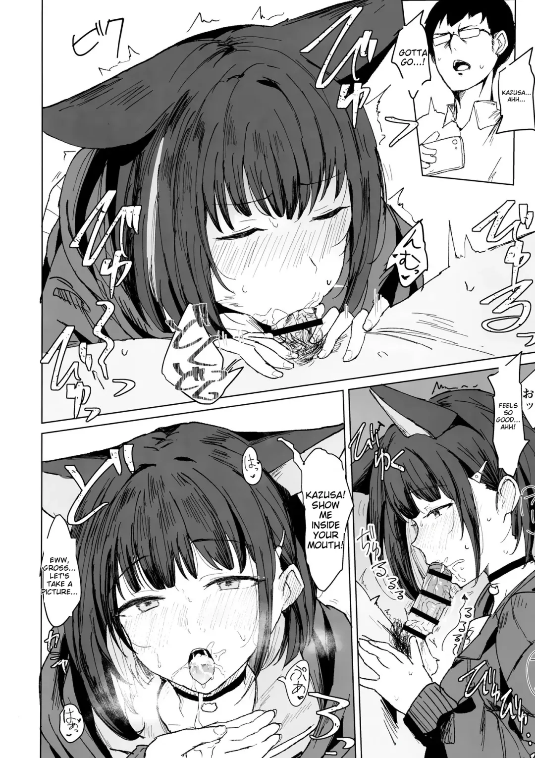 [Gasuba Ana] Kazusa Dori Fhentai - Page 11