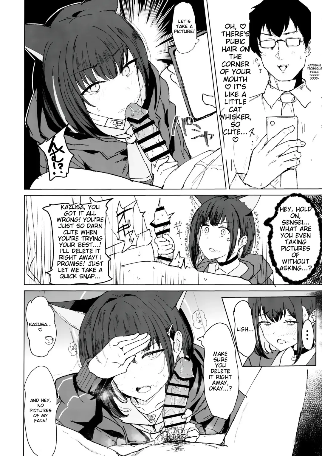 [Gasuba Ana] Kazusa Dori Fhentai - Page 9