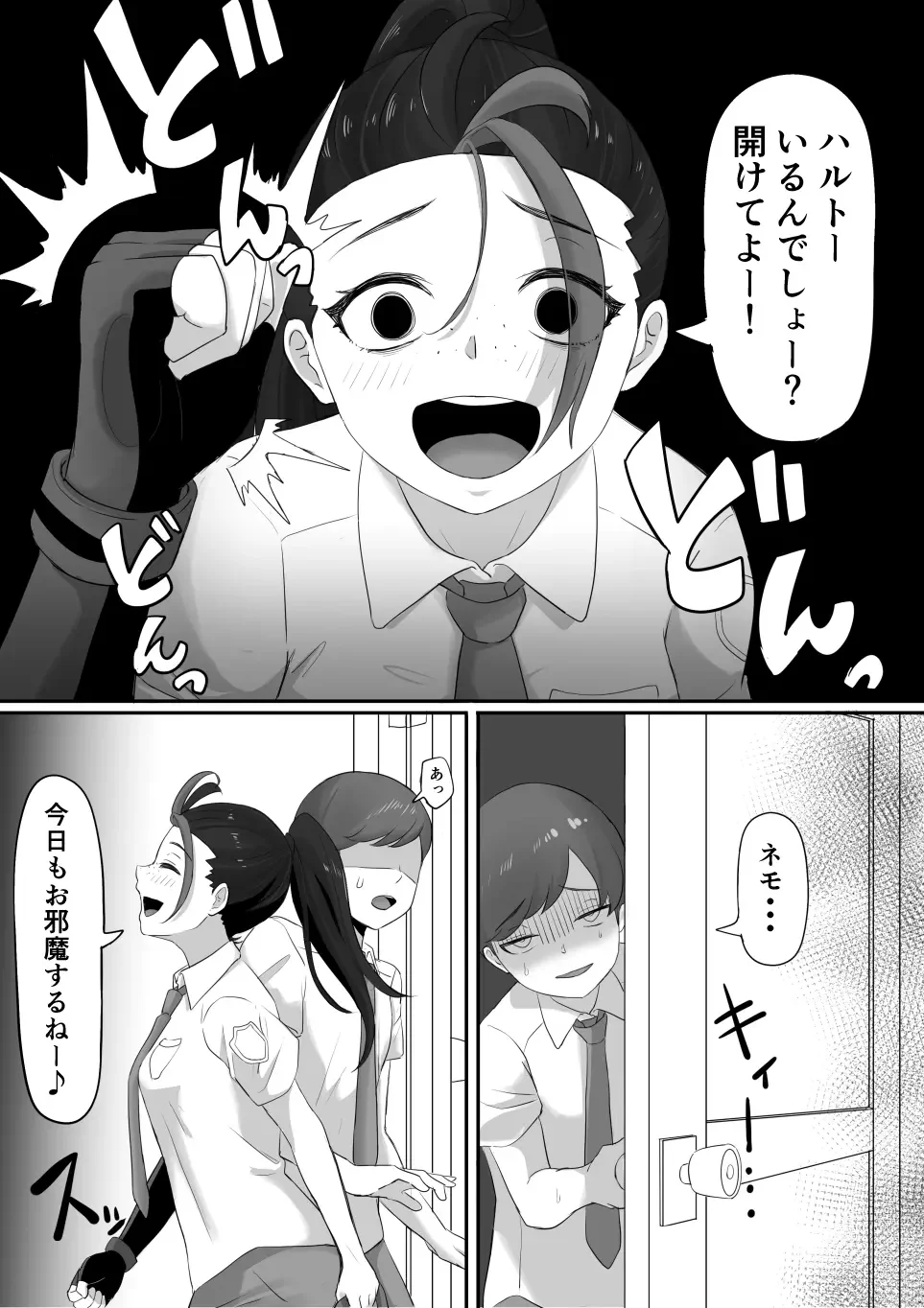 ネモのエロ漫画 (ポケモン)[無修正] 日文 Fhentai.net - Page 5