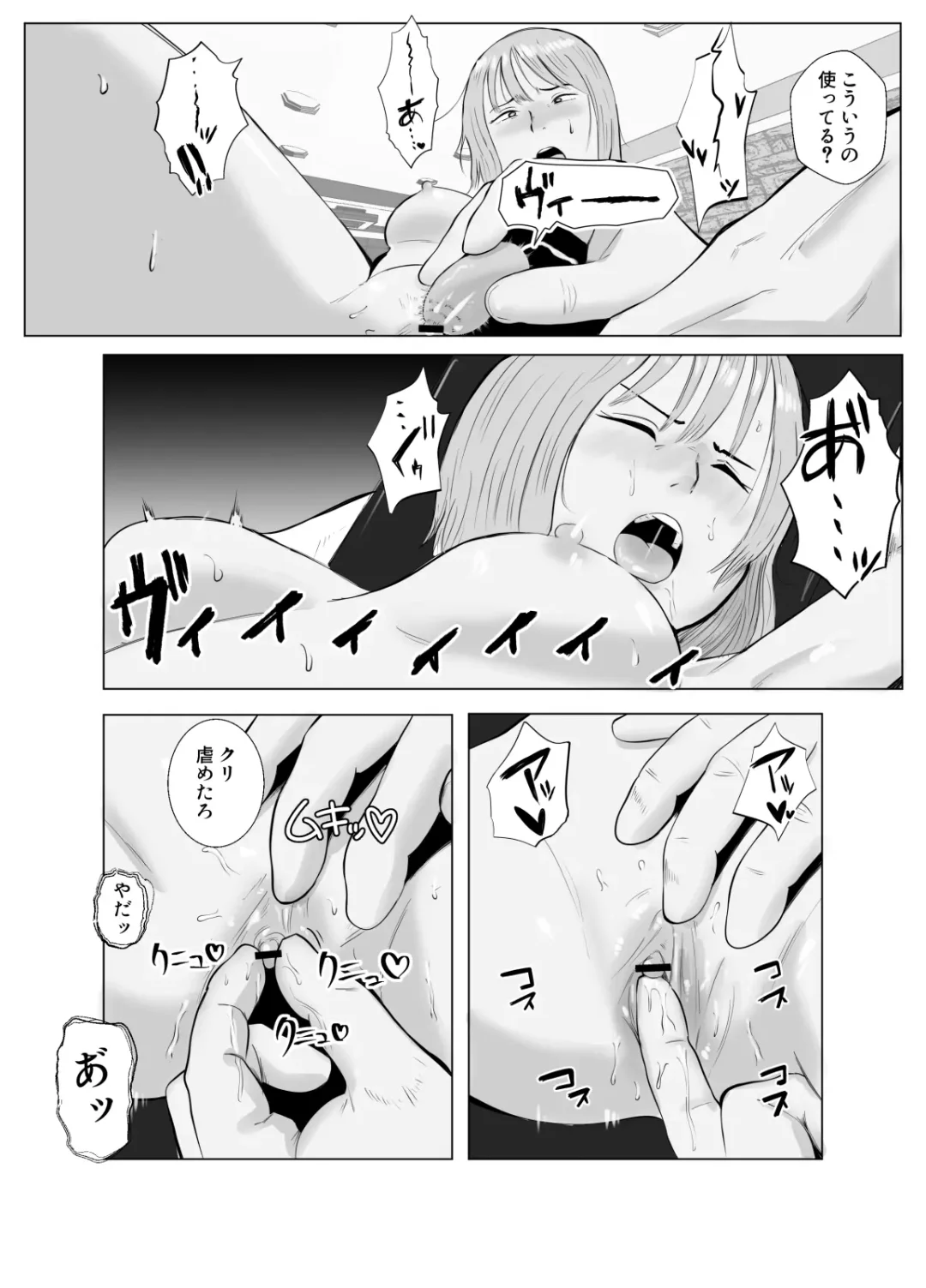 Hameotoshi 3 ~Kosakusuru Omoi, Masobuta Chokyo~ Fhentai.net - Page 37