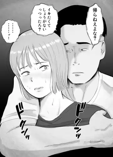 Hameotoshi 3 ~Kosakusuru Omoi, Masobuta Chokyo~ Fhentai.net - Page 29