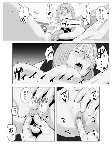 Hameotoshi 3 ~Kosakusuru Omoi, Masobuta Chokyo~ Fhentai.net - Page 37