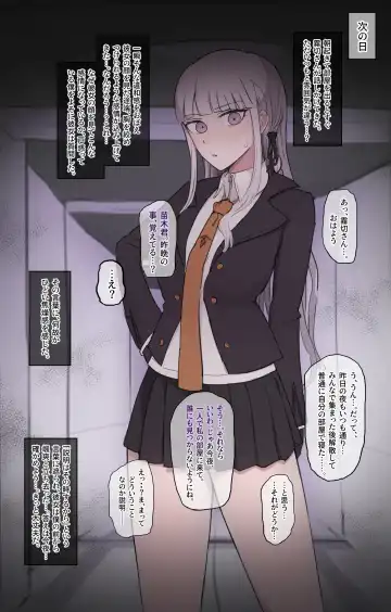 Read [Giga] Kirigiri-san Anal licking - Fhentai.net