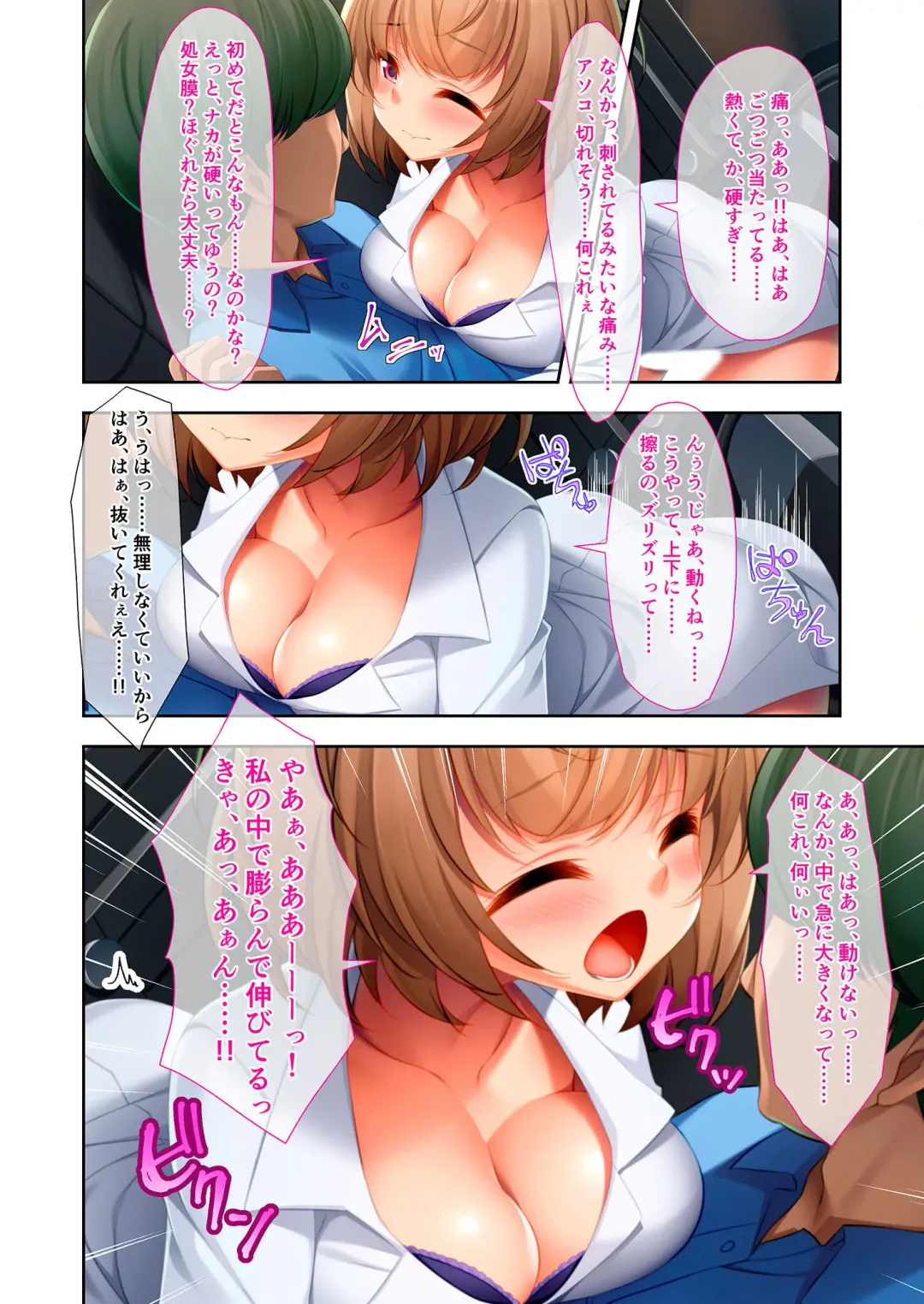 [Benetty] Bijo to Injuu Vol. 10 ~Papa LOVEkko!! Giri na Oyako no Abunai SEX Jijou~ "FetiColle! Series" Fhentai.net - Page 9