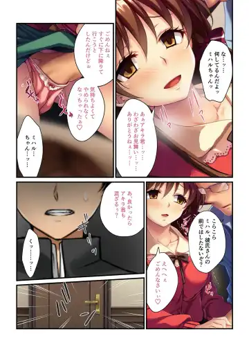 [Benetty] Bijo to Injuu Vol. 10 ~Papa LOVEkko!! Giri na Oyako no Abunai SEX Jijou~ "FetiColle! Series" Fhentai.net - Page 186