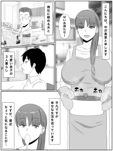 Kāsan to shitai koto 〜 musuko no kodane de haramu kyonyū haha Fhentai.net - Page 2