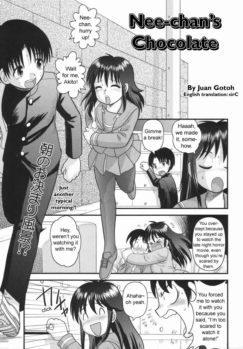 [Gotoh Juan] Nee-chan no Chocolate | Nee-chan' s Chocolate Fhentai.net - Page 1