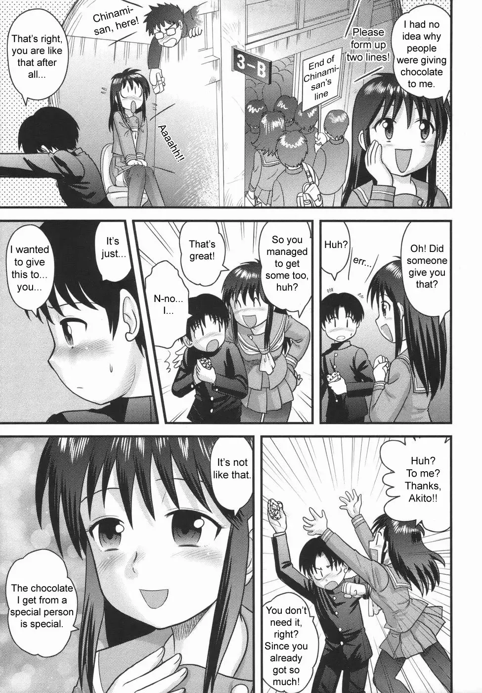 [Gotoh Juan] Nee-chan no Chocolate | Nee-chan' s Chocolate Fhentai.net - Page 5