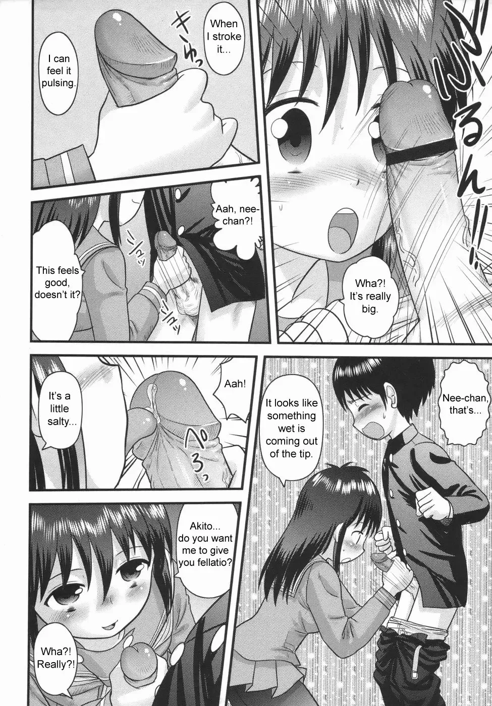 [Gotoh Juan] Nee-chan no Chocolate | Nee-chan' s Chocolate Fhentai.net - Page 8