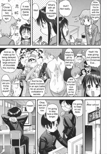 [Gotoh Juan] Nee-chan no Chocolate | Nee-chan' s Chocolate Fhentai.net - Page 3