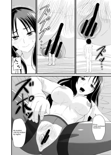 [Shivharu] Size difference Sex Fhentai - Page 15