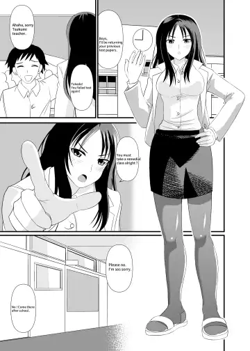 [Shivharu] Size difference Sex Fhentai - Page 2