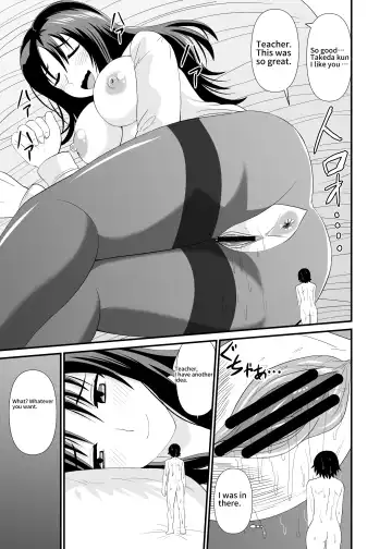 [Shivharu] Size difference Sex Fhentai - Page 20