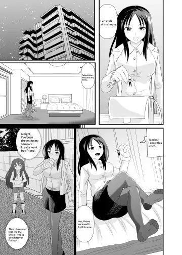 [Shivharu] Size difference Sex Fhentai - Page 4