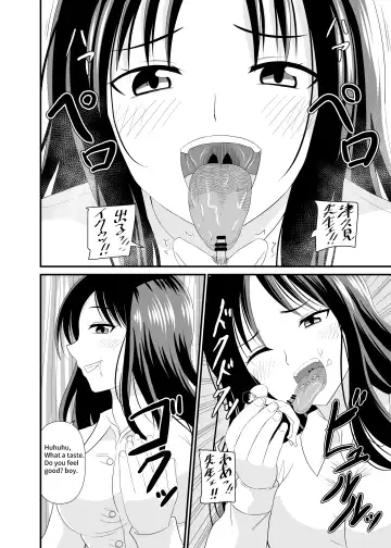 [Shivharu] Size difference Sex Fhentai - Page 9