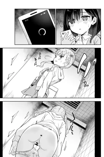 [Mei - Osanai Nii] Jii Fukushuu vol. 1 - revenge masturbation Fhentai.net - Page 4