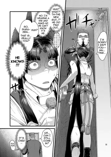 [Sumi C] MHD-02 Fhentai - Page 10