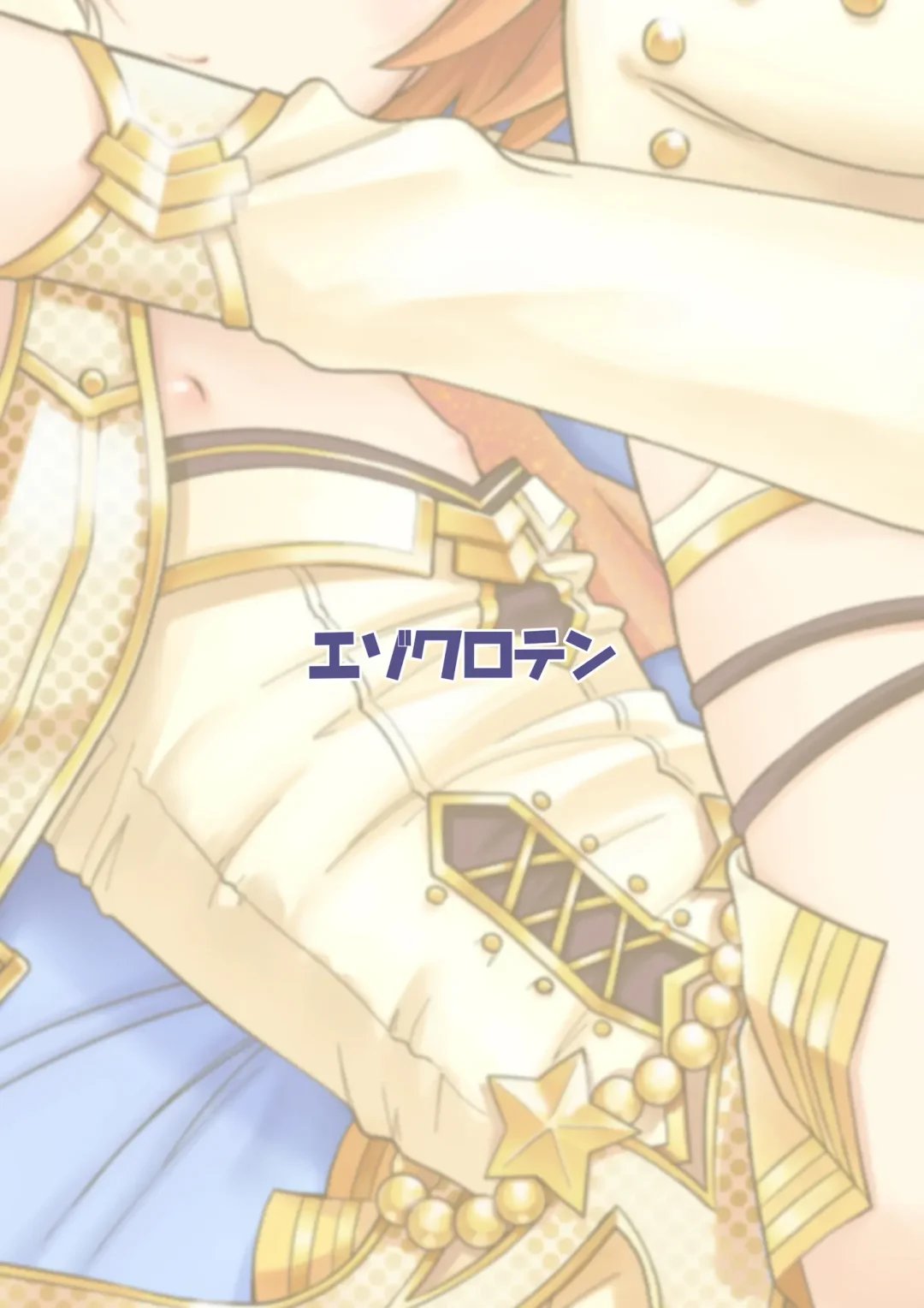 [Miyanogi Jiji] Waruiko? Kaoru-chan Fhentai - Page 30