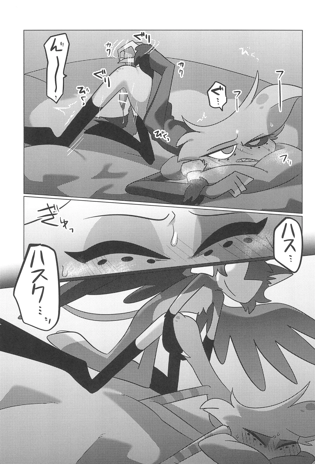 Ashita wa Kitto Hare Fhentai.net - Page 49