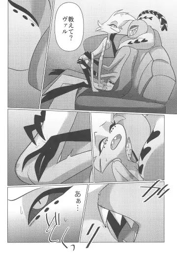 Ashita wa Kitto Hare Fhentai.net - Page 26