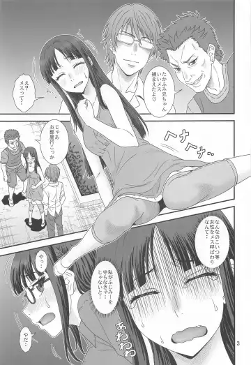 [Suhara Shiina] Kendochourai Fhentai.net - Page 2