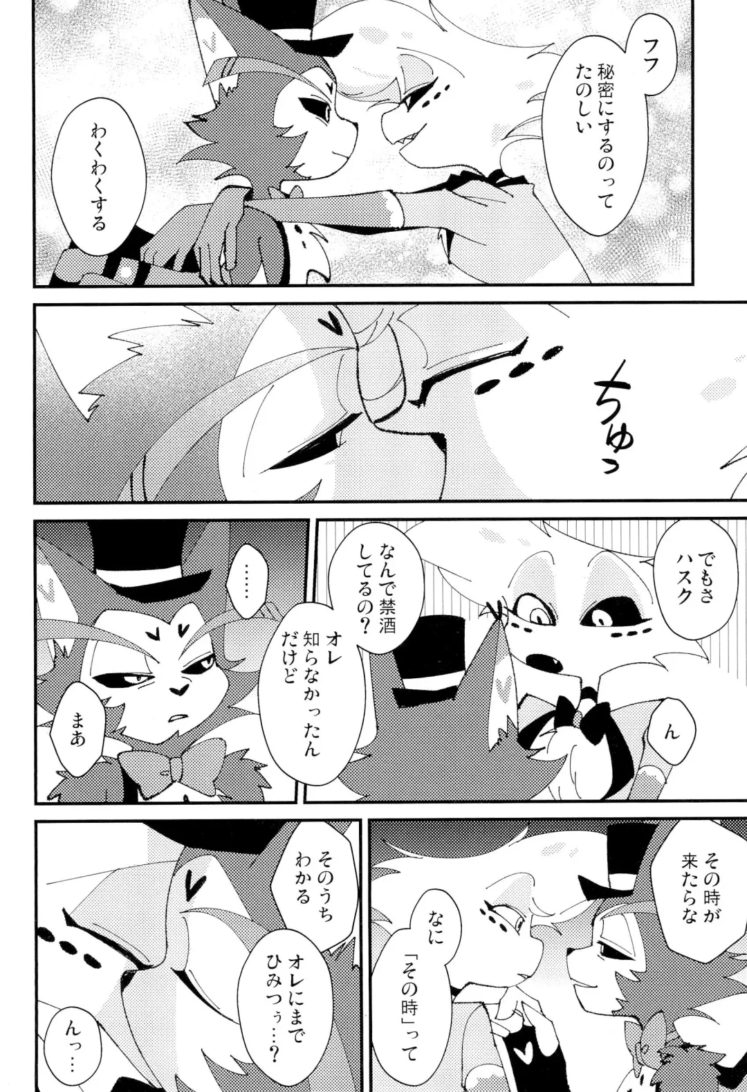 [Shiba] Honjitsu Kyuukanbi Fhentai - Page 14