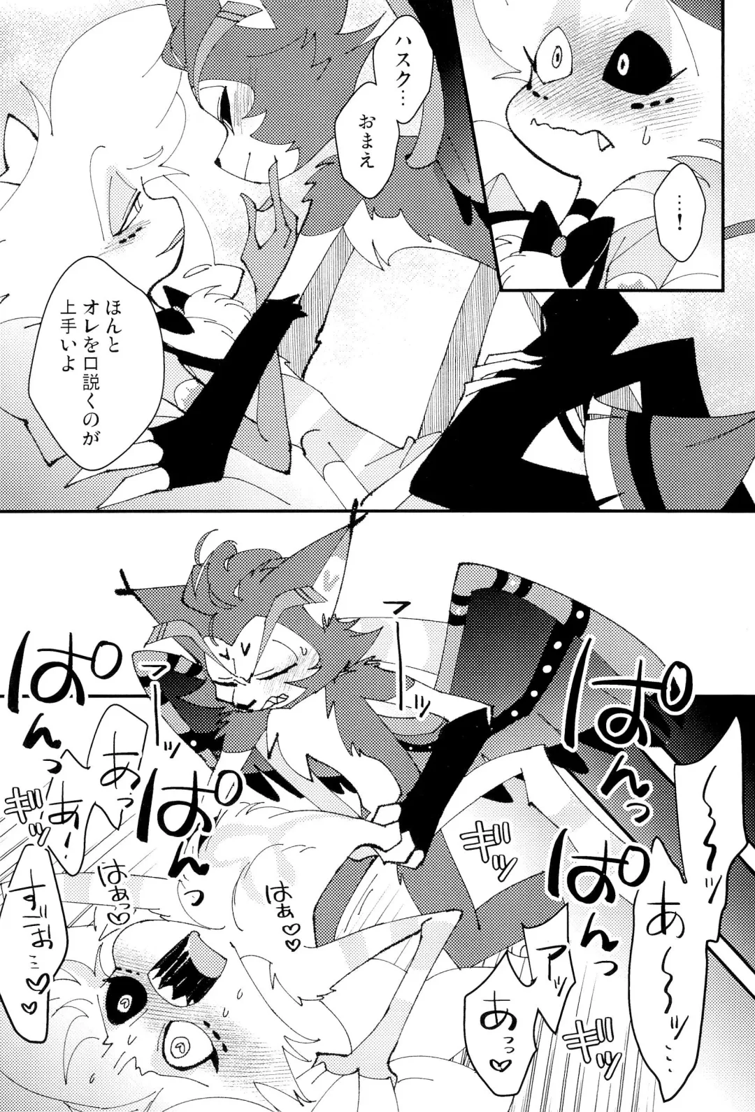 [Shiba] Honjitsu Kyuukanbi Fhentai - Page 21