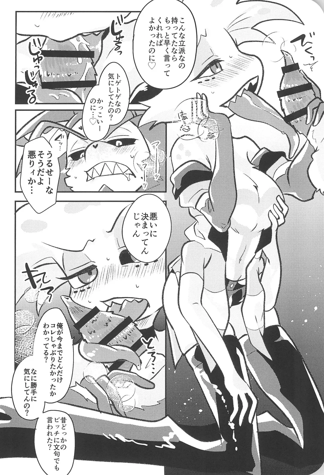 [Saeki] Sugar Coat Freaks Fhentai - Page 20