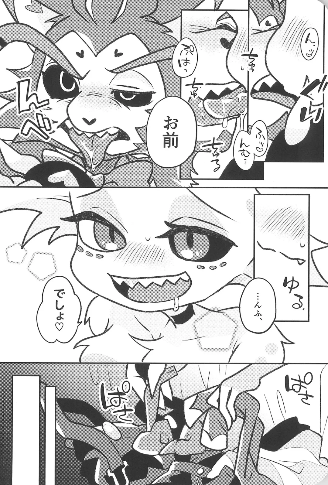 [Saeki] Sugar Coat Freaks Fhentai - Page 24