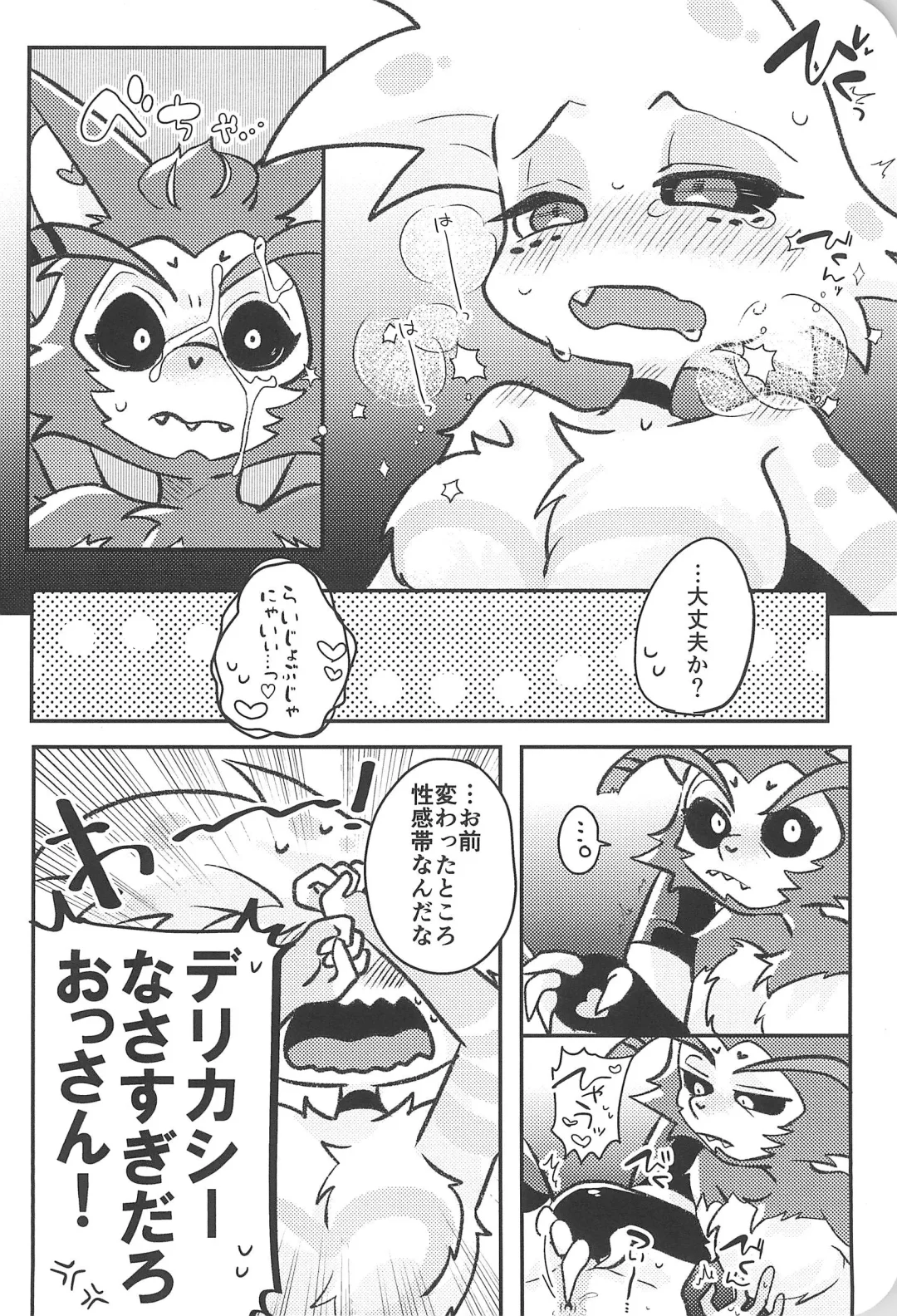 [Saeki] Sugar Coat Freaks Fhentai - Page 32