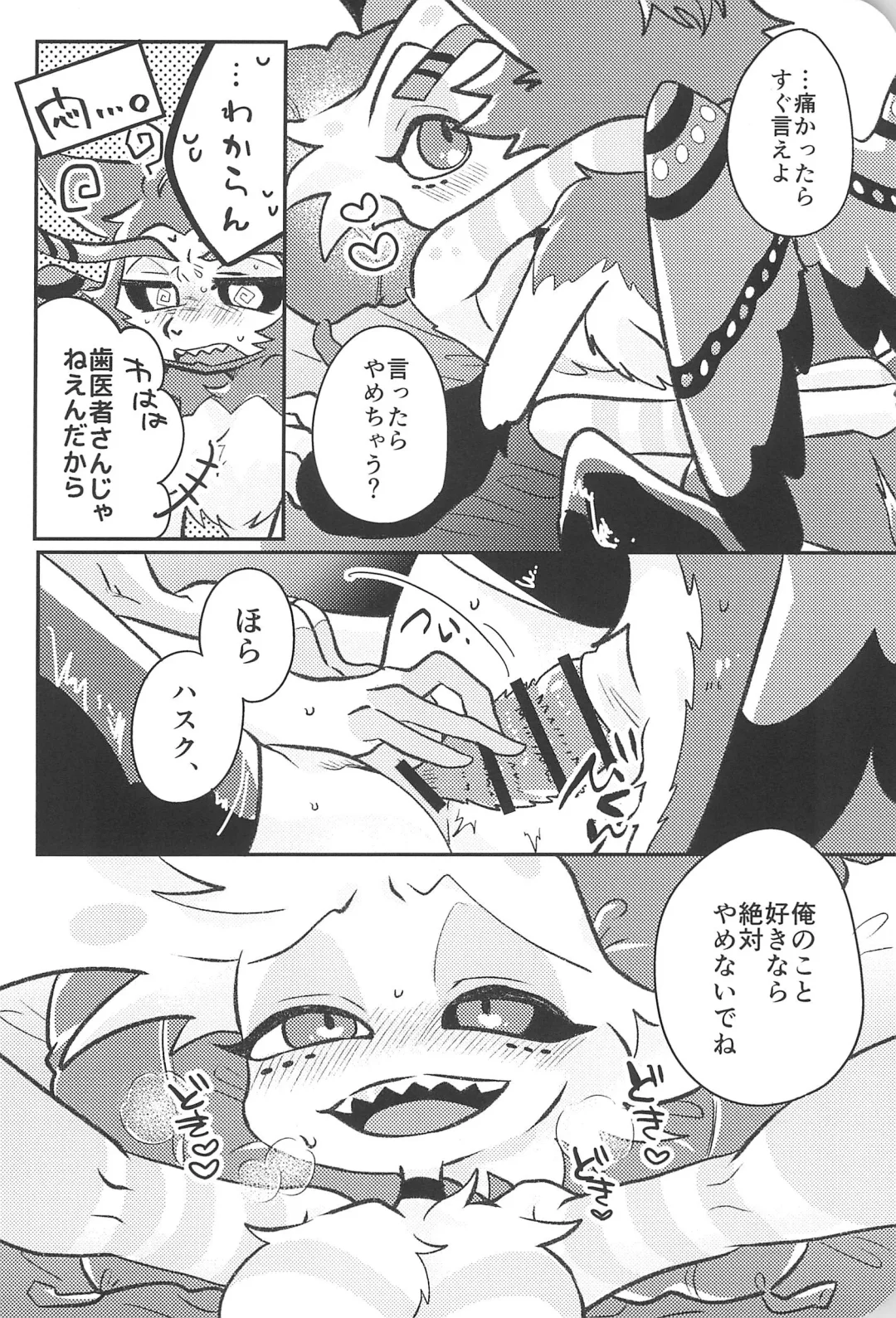 [Saeki] Sugar Coat Freaks Fhentai - Page 38