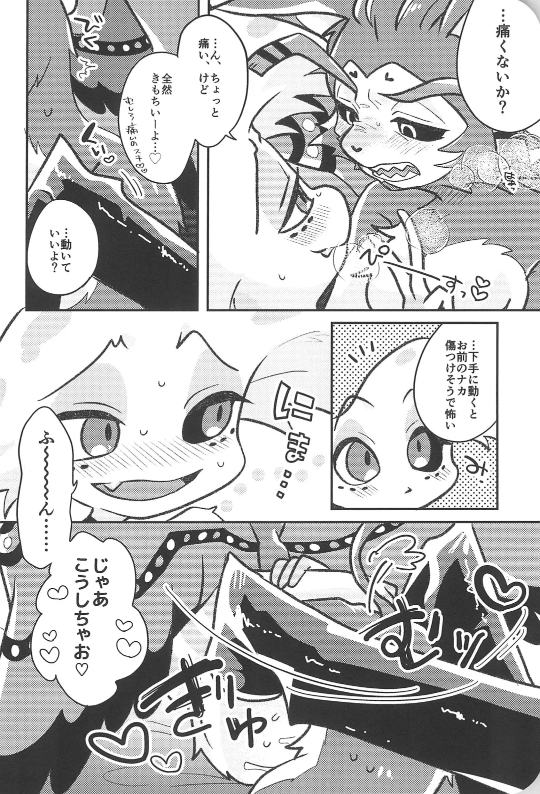 [Saeki] Sugar Coat Freaks Fhentai - Page 40