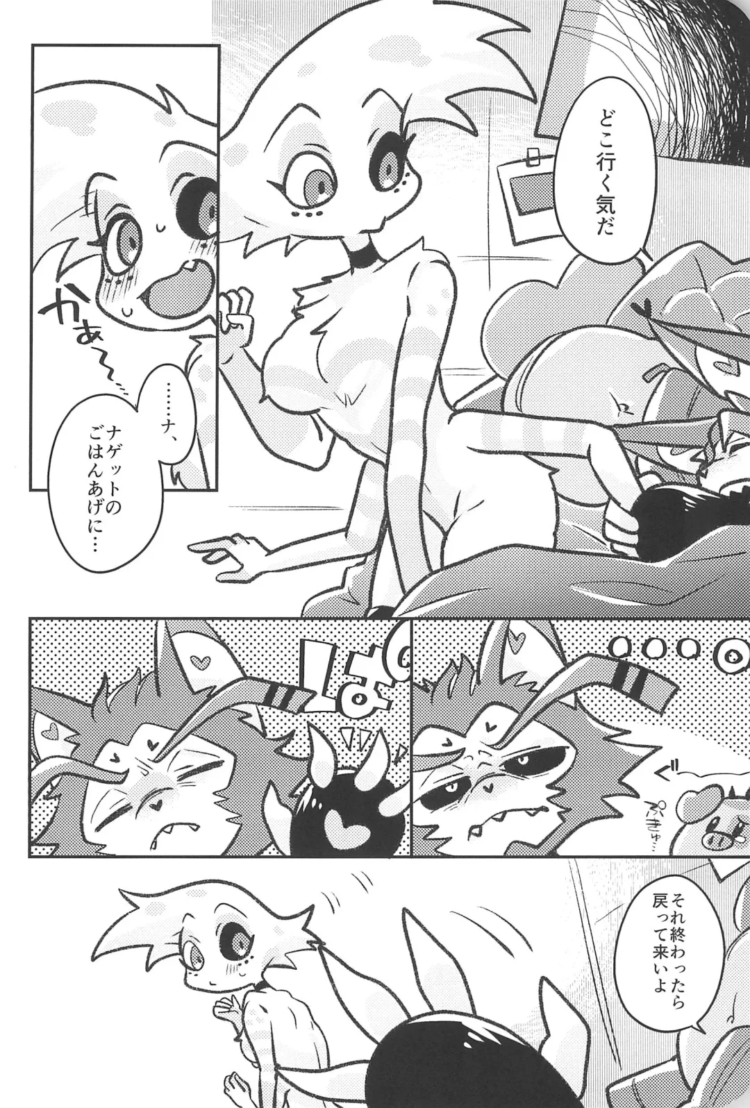 [Saeki] Sugar Coat Freaks Fhentai - Page 50