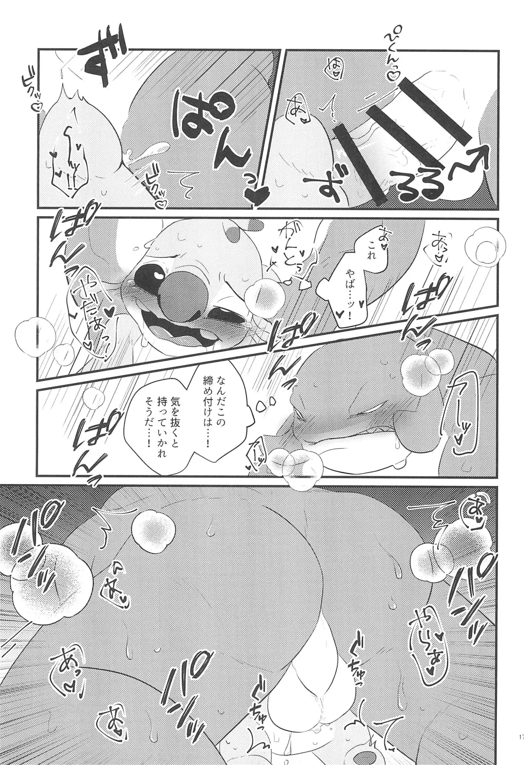 [Nolly] Chiisai koto wa Ii Koto da!? Fhentai.net - Page 19