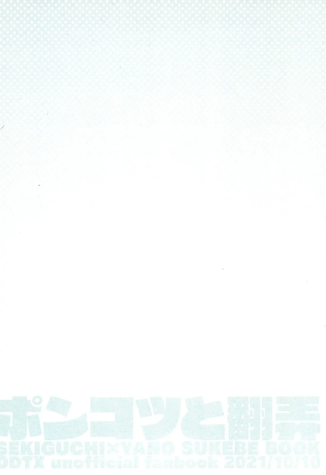 [Con] Ponkotsu to Honrou Fhentai - Page 30