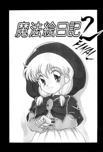 [Oda Akira] Mahou Enikki 2 FINAL Fhentai - Page 3