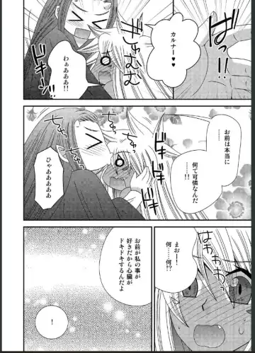 [Naruse] 女体化した勇者様が魔王の嫁になるまで Fhentai.net - Page 22