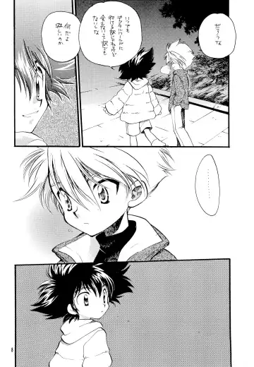 [Amagi Yuu] CHU CHU Fhentai - Page 10