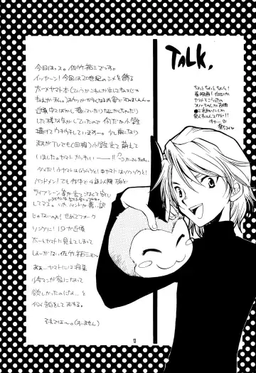 [Amagi Yuu] CHU CHU Fhentai - Page 15