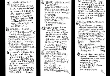 [Amagi Yuu] CHU CHU Fhentai - Page 19