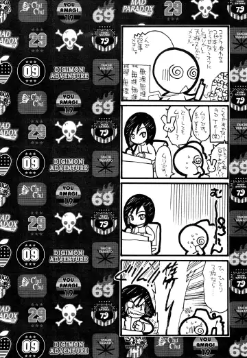 [Amagi Yuu] CHU CHU Fhentai - Page 20